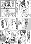 天龍と摩耶の漫画