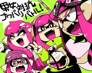 【スプラトゥーン】緑チームシリーズ⑧