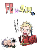 FEif4コマ③