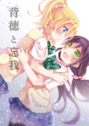 C88新刊サンプル