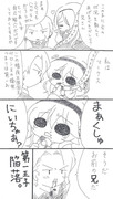 クリティカル