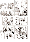 艦これ漫画つめ