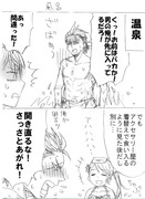 風呂とか女装とかいろいろ漫画詰め合わせ