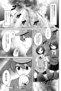 【夏コミ新刊】ケッコン指輪物語　本文サンプル