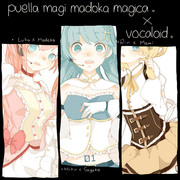 Vocaloid★MDMG