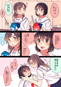 かき氷を女の子同士で交換する百合が見たい。