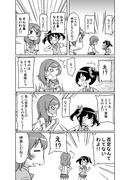 ラブライブ漫画１６