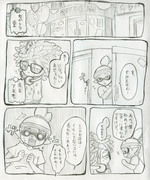 イカらくがき漫画２