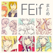 FEifまとめ