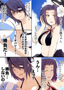 艦これ漫画「龍田と水着と天龍ちゃんの巻」