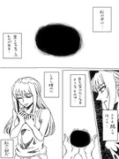 【創作】なんちゃって百合漫画３【完結】