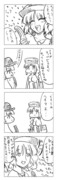 東方漫画190