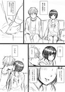 可愛い娘と手をつないだりハグしたりするだけで満足できる系男子