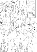 雨の日のシェリラン漫画