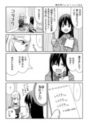 JKリフレ百合　おまけ