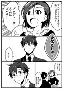 タケバネマンガ