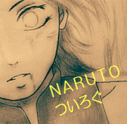 NARUTOついろぐ