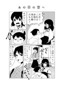 赤子加賀さんと赤城さんの漫画まとめ