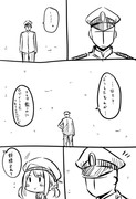 艦これ漫画