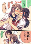 する気満々だったのに寸止めされて悶々する女の子の百合。