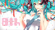 Happy Birthday!! -Hatsune Miku-