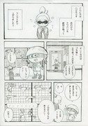 イカらくがき漫画３