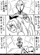 カードほむあん漫画(19P)