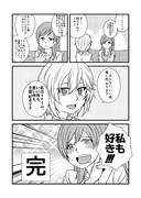 モバマス漫画まとめ②