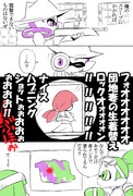 スプラトゥーンワンドロまとめ2