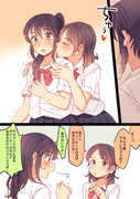 ポニテ娘のうなじにキスマーク付けちゃう百合。