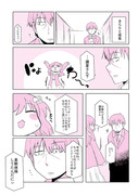 デレマス妄想漫画｢きらりと成長｣