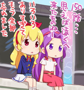 アイカツ！150話