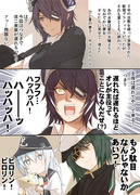 艦これ漫画「夏の終わりを受け入れた天龍ちゃん」