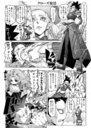 プリンセスプリキュア漫画（３１話）