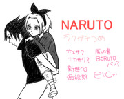 NARUTOつめ