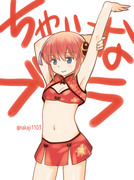 沖神ログ