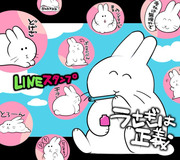 【LINEスタンプ】うさぎは正義2【販売開始】