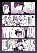 ２２話の武梅マンガその２