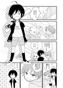 【少女漫画？】Tong Tong