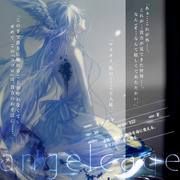 【angelcage】イェット【天使】