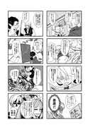 【8/23無配】FEif4コマ漫画【※ネタバレ満載】