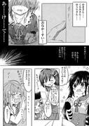 めぐねえがお腹空かしてるだけの漫画