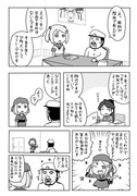 続・日替わり居酒屋