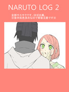 NARUTOまとめ②