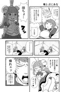 かわいいハーヴィン漫画