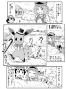 ポケアニXY第89話パロ漫画