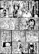 【艦これ】史実で艦これ反省会【漫画2枚】