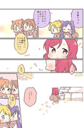 真姫ちゃんしまりす７