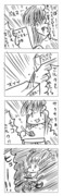 東方漫画195