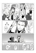 【FGO】兄貴まんが